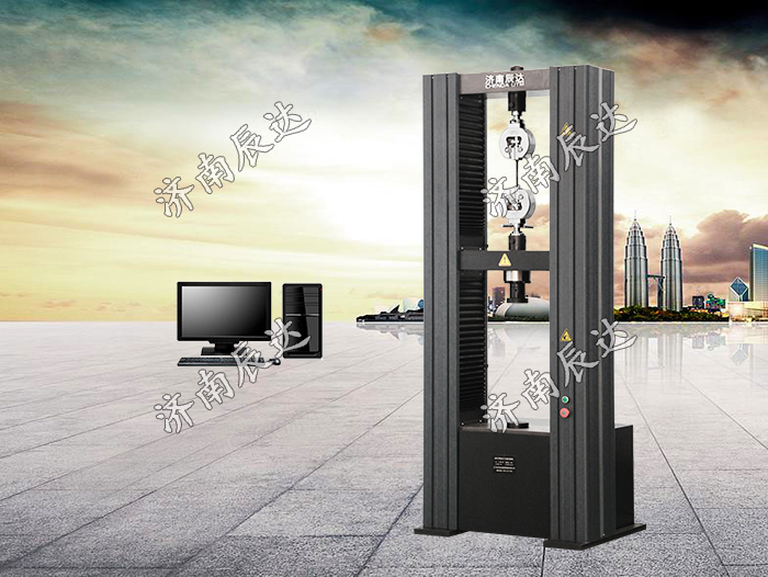 萬能試驗機(jī)WDW-100M