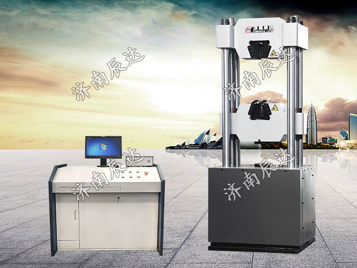 WAW-600D萬能試驗(yàn)機(jī)